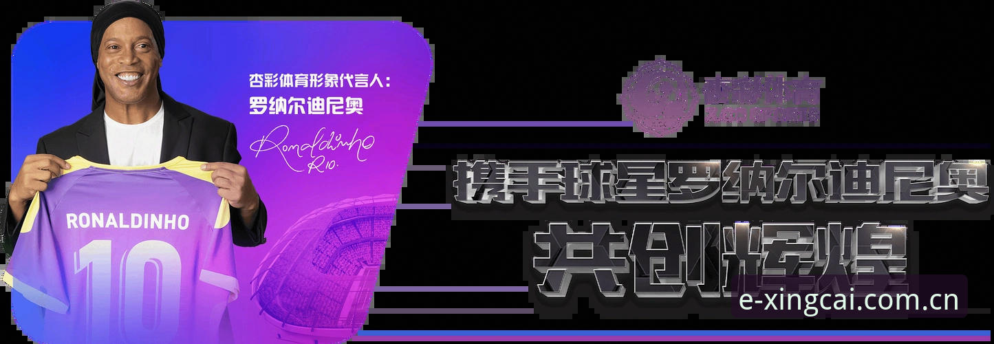新版杏彩体育注册入口到底怎么用？老玩家把门道给你捋清楚